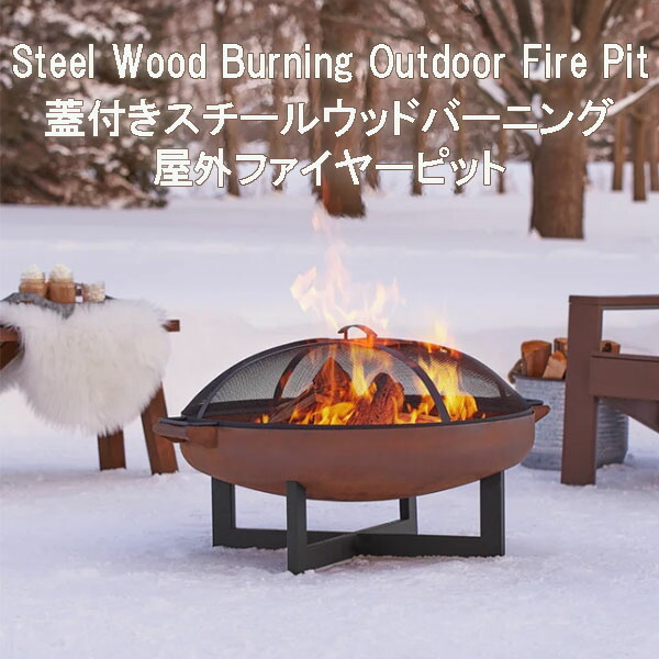 楽天市場】定価55万 イギリス GLOSTER ファイヤーボール 焚き火台