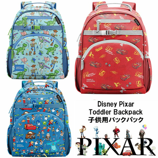 【お取り寄せ】★最短14日でお届け★ディズニーピクサー幼児バックパック DisneyPixar Toddler BackPack ミディアム 通学 通園 男の子 女の子 フロントポケット トイストーリー カーズ モンスターズインク 2つのウォータボトルポケット付き 4歳～おすすめ スクールバック画像