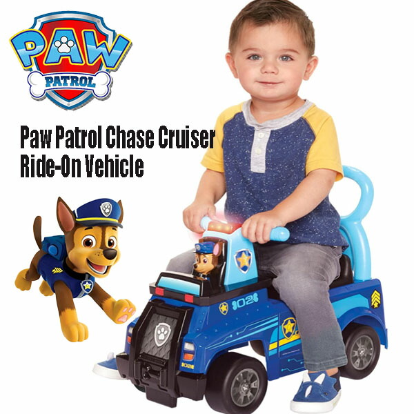 ★店卸し資産有り★ パウパトロールチェイスクルーザーライドオンビークル Paw Patrol Chase Cruiser Ride-On Vehicle 乗用手あそび 手押し車 足けり 手あそび お坊っちゃん 室内命のせんたく 外命のせんたく 好いたらしい物音 ２歳 ３歳 ともし火付き添い人 生いそだつ甲斐性 差し上げ物 青碧 かっこいい パウパト