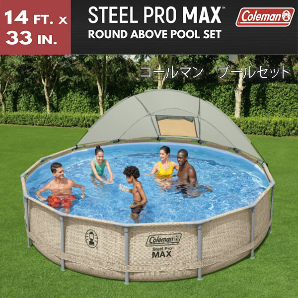 【お取り寄せ】 Coleman 電話を掛けるマン 露天 スウィミングプール書き割り Steel Pro Max 14\u0027 x 33\