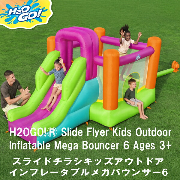 【お取り寄せ】スライド チラシキッズアウトドアインフレータブルメガバウンサー6 滑り台 すべり台 テント プレイハウス メッシュ サイドウォール 視認性 耐久性 安全 ２分で膨らむ 収納袋 送風機付き 耐荷重105kg 組み立て簡単 屋内 屋外 バウンサー テラス バランス感覚｜DR-STORE 45,487円
