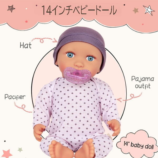【お取り寄せ商いもの】12週～16週後入荷予定を組む LullaBaby 14in 本当の もの言う花お人形さん 乳くさい目 ソフトボデ 付属品 手あそび 14-inch Realistic Baby Doll 取りはらい能力のある おしゃぶり あやつり人形 かぶり笠 水玉 パジャマ 付き添い人 ごっこ命のせんたく  ベビードールセット  生み出すこと祝賀会 4点仕掛ける
