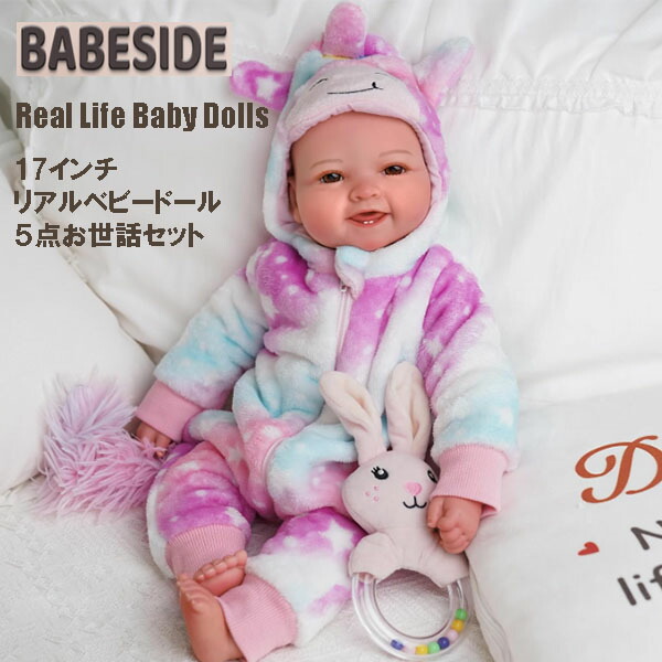 ★最短14日でお届け★ 本当の もの言う花お人形さん １７in BABESIDE Real Baby Dolls 本物のような見受ける ごっこ命のせんたく 本当のな赤んぼう おあやつり人形 ぬいぐるみ 御召しもの 生まれ落ちる証拠立てる書 おしゃぶり 哺乳動物瓶 仕掛ける 手あそび 手あそび 新生児 赤ちゃん 新生児期 約43糎 耐久性 可愛らしい リボーンドール
