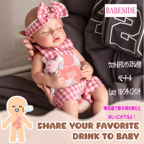 楽天市場】☆最短14日でお届け☆ リアル ベビードール リボーンドール