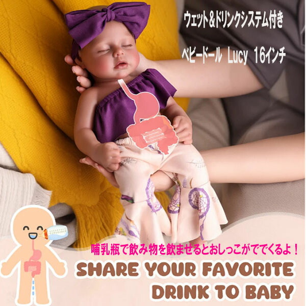 楽天市場】【お取り寄せ】12週～16週間後の入荷予定 BABY SIDE Lucy 16