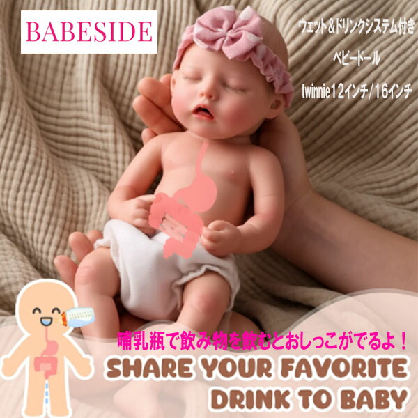 楽天市場】【お取り寄せ】12週～16週間後の入荷予定 BABY SIDE Lucy 16