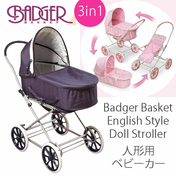 【お取り寄せ】Badger Basket 3-in-1 コンバーチブルドール 乳母車 ドールベビーカー キャリア ピンク ネイビー Just Like Mommy Convertible Doll Pram 人形用ベビーカー ぬいぐるみ お世話遊び ごっこ遊び 調節可能キャノピー ベビーカーシート 3点式ハーネス 軽量 耐久性