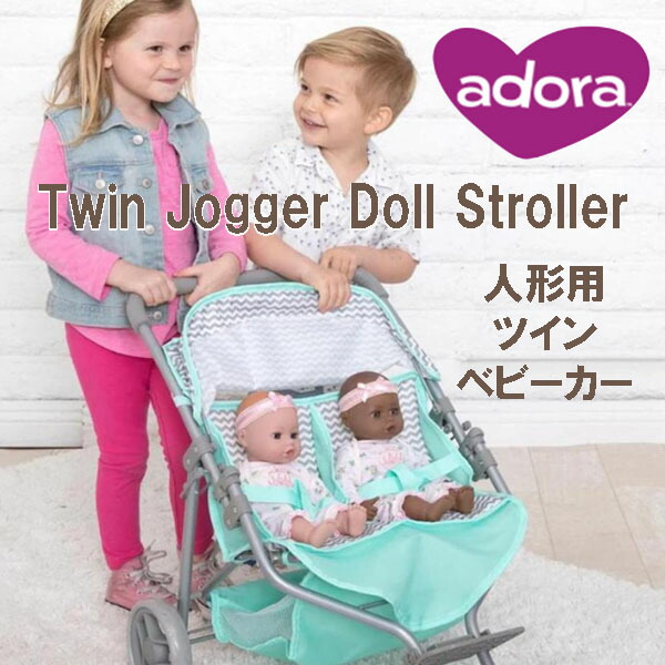 【お取り寄せ】Adora Twin Jogger Doll Stroller with Convertible Sun Cover コンバーチブルサンカバー ドールアクセサリー収納 アドラツインジョガー ドールベビーカー 折りたたみ式 コンパクト 軽量 2人乗り 人形用ベビーカー ごっこ遊び 女の子 ジグザグデザイン 水色