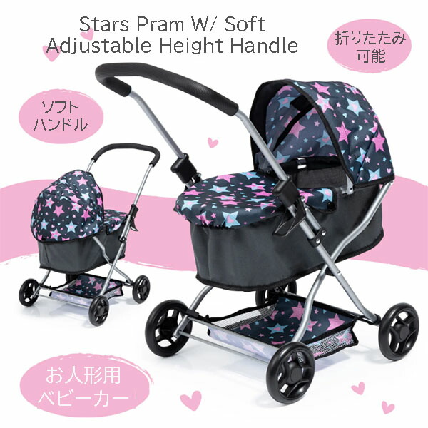 【お取り寄せ】Stars Pram W/ Soft Adjustable Height Handle 折りたたみ式 人形用ベビーカー 高さ調節可能 ソフトハンドル 一体型バスケット スター 星 ぬいぐるみ お世話遊び ごっこ遊び 調節可能キャノピー ベビーカーシート 軽量 耐久性 ブルーピンク 馬車 玩具 おもちゃ