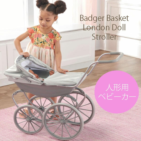 楽天市場】【特典あり】EGMONT TOYS エグモントトイズ 柳の乳母車