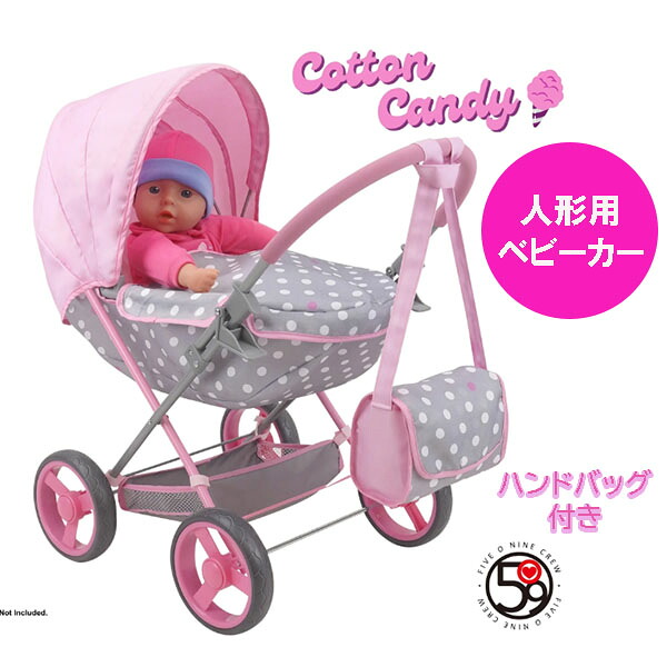 【お取り寄せ】コットン キャンディー ピンク ドール デラックス 折りたたみ式 人形用 ベビーカー グレー ドット お揃い ハンドバッグ付き Cotton Candy Pink Doll Deluxe Pram in Grey Polka Dots W/ Matching Handbag 安全ラッチ 手洗い可能 キャノピー ごっこ遊び 知育