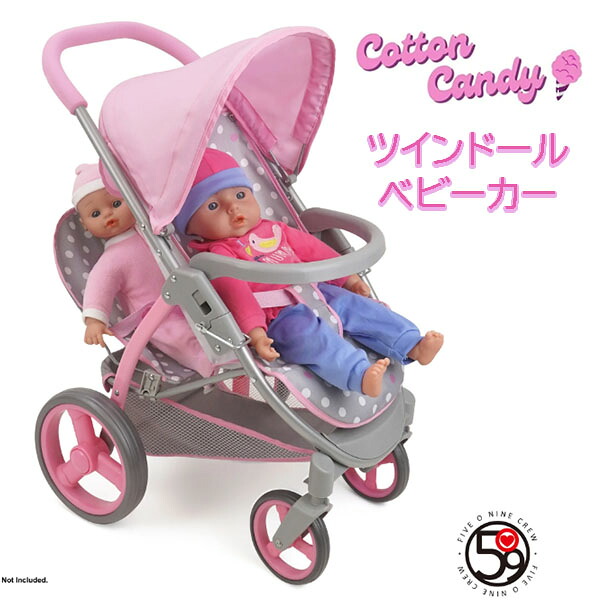 【お取り寄せ】コットン キャンディー ピンク ツイン タンデム ドール ベビーカー Cotton Candy Pink Twin Tandem Doll Stroller in Grey Polka Dots２体用 ツインベビーカー 手洗い可能 グレー ドット 折り畳み式 耐久性 キャノピー ごっこ遊び 知育 旅行 ドライブ 収納