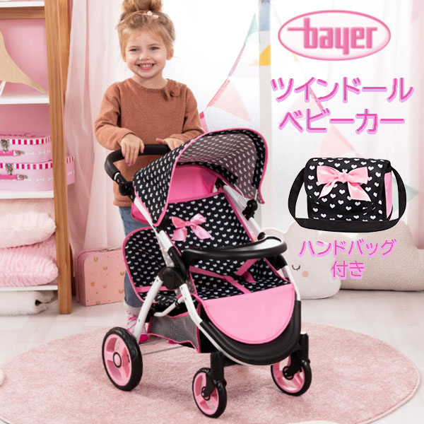 【お取り寄せ】Bayer Design 折りたたみ式 ツインドール ベビーカー Twin Dolls Stroller with Shoulder Bag ブラック ピンク ハート 人形2体用 一体型 トレイ シートベルト 調節可能ハンドル お揃い ハンドバッグ付き 鞄 ショッピングバスケット 収納 ごっこ遊び お世話遊び