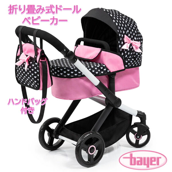 【お取り寄せ】Bayer Design Dolls: Pram Xeo: Hearts Black & Pink - Matching Handbag バイエル デザイン ドールベビーカー Xeo ハート ブラック ピンク ハンドバッグ 調節可能なハンドル 折り畳み式 ごっこ遊び 人形用 ベビーカー 玩具 お世話ごっこ かわいい ジョガー