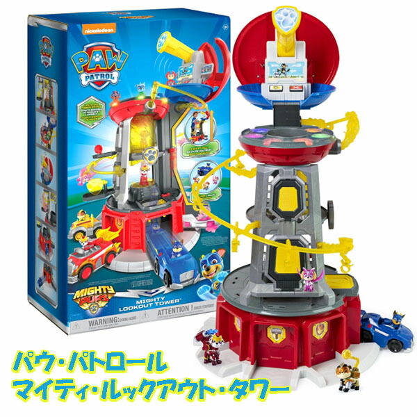 ★最短14日でお届け★ パウパトロール マイティ・ルックアウト・タワー 押さえる 動き図形4体付き添い人 Paw Patrol Mighty Lookout Tower with 4 Exclusive Bonus Action Figures 車 点火装置と音声 昇降機 ジップライン エア湖レスキュー ６台の鉄道車両を納める能力のある
