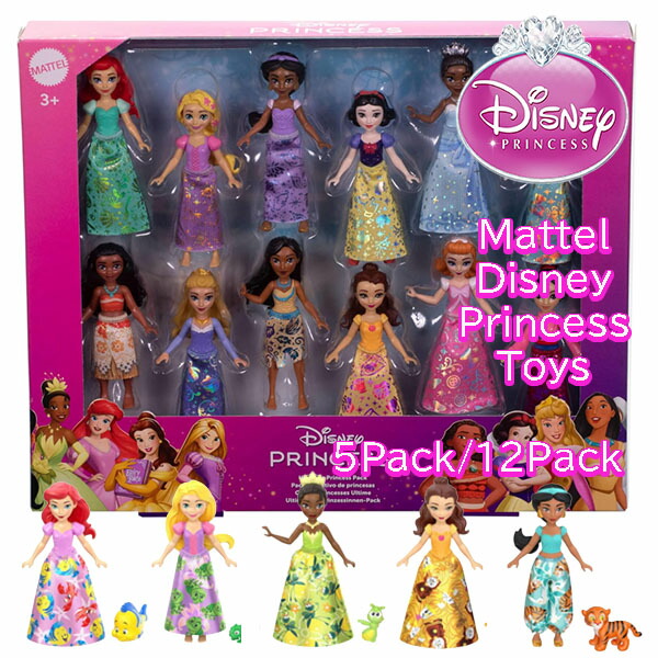 楽天市場】ディズニー プリンセス ドール 10体セット 【201378P