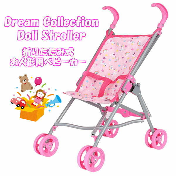 楽天市場】【お取り寄せ】ドールベビーカー おもちゃ ハロウィーン