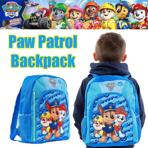 ★在庫有り★Paw Patrol Backpack パウパトロール バックパック リュック リュックサック 男の子 ボーイズ 子供 喜ぶ 収納沢山 充実収納 かわいい ブルー プレゼント クリスマス 誕生日 ハロウィン サンタ クリスマスプレゼント 1歳 2歳 3歳 4歳