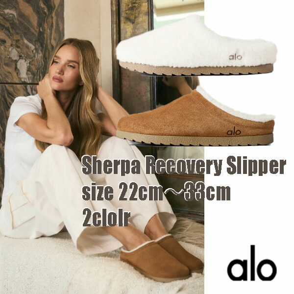 NEW ★ALO Yoga★ 置き目取りまわし店直輸入 シェルパリカバリースリッパ Sherpa Recovery Slipper 羊肉 屋内外兼用 屋内 室外 家庭用スリッパ サンダル もこもこ 生あたたかい 軽さ ふわふわ 毛革 箭 今めかしい 可愛らしい 座布団性 高手向かい 滑りにくい ユニ一発やる ひな型 防寒