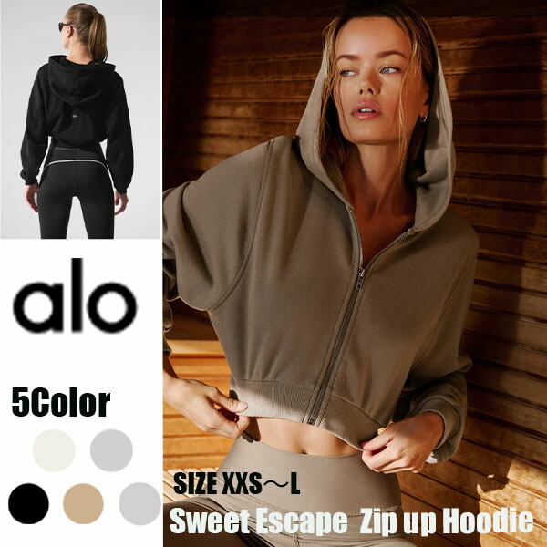 alo ジップアップジャケット alo】大人気☆ ニット クロップド フルジップ ジャケット (ALO Yoga