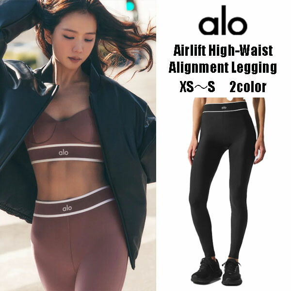 極美品 alo yoga エアリフト パープル ヨガウェア レギンス 2025年最新】ALO yoga airliftの人気アイテム - メルカリ