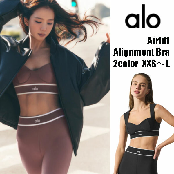 ヨガ・ピラティス alo yoga / xs imgrc0072094454.jpg