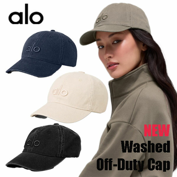★ Alo Yoga ★ NEW COLOR ウォッシュドオフデューティキャップ キャップ デニム 海外セレブ愛用 Washed Off-Duty Cap かわいい おしゃれ BTS JIN グローバルアンバサダー就任 ヴィンテージ ブラック ネイビー ホワイト 国内未発売 アロー 公式 デイリー使い ロゴ 新色｜DR-STORE 14,850円