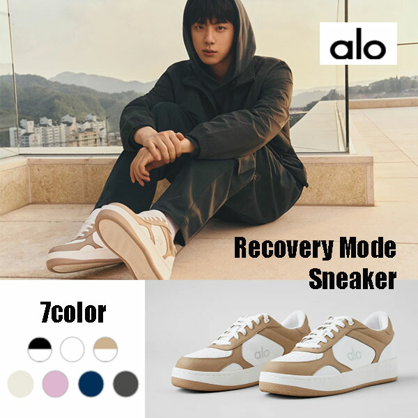 BTS着用【ALO Yoga】Recovery Mode Sneaker ロゴ スニーカー 楽天市場】☆ Alo yoga ☆ ALO+JIN アロー 公式 リカバリー