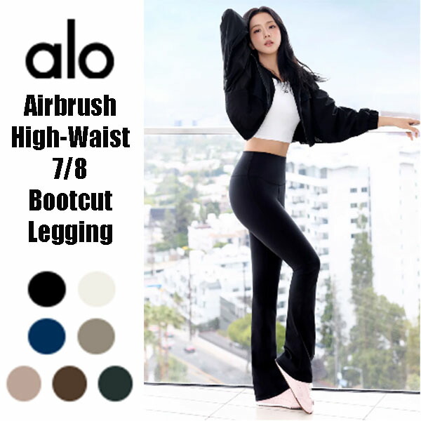 期間限定値下げ！【即購入可】alo yoga 正規品 レギンス Mサイズ 楽天