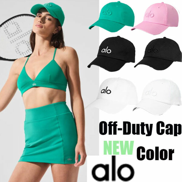 NEW COLOR ★ALO Yoga★ニュー色つや 新色 Off-Duty Cap 定め事品亜米利加より直インポート 先っちょ ロゴタイプ旗がしら 調節する能力のあるなストラップバック 選りわける販売店 大人気 ブランド名 レア 流行り 亜米利加 流行病の発生 オフデューティキャップ 色つや6色 オール時期 箭 堅苦しさ 緑であること