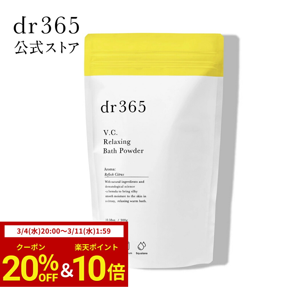 楽天市場】【P10倍＆5%OFFクーポン配布中】【公式】V.C. コンセント