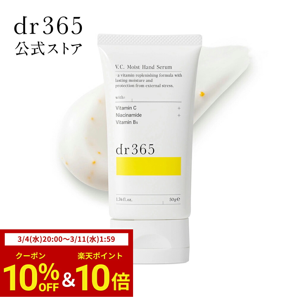 楽天市場】【P10倍＆5%OFFクーポン配布中】【公式】V.C. コンセント