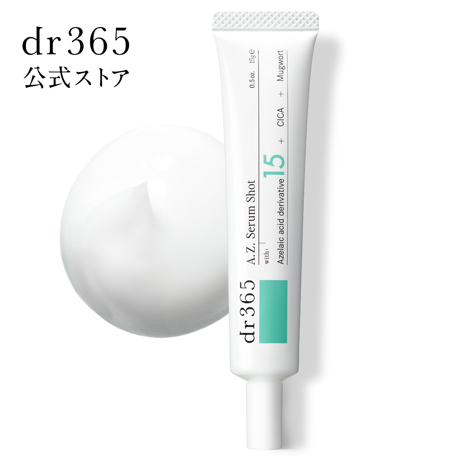 楽天市場】dr365 V.C. プレエッセンス C 30ml ビタミン 美容液