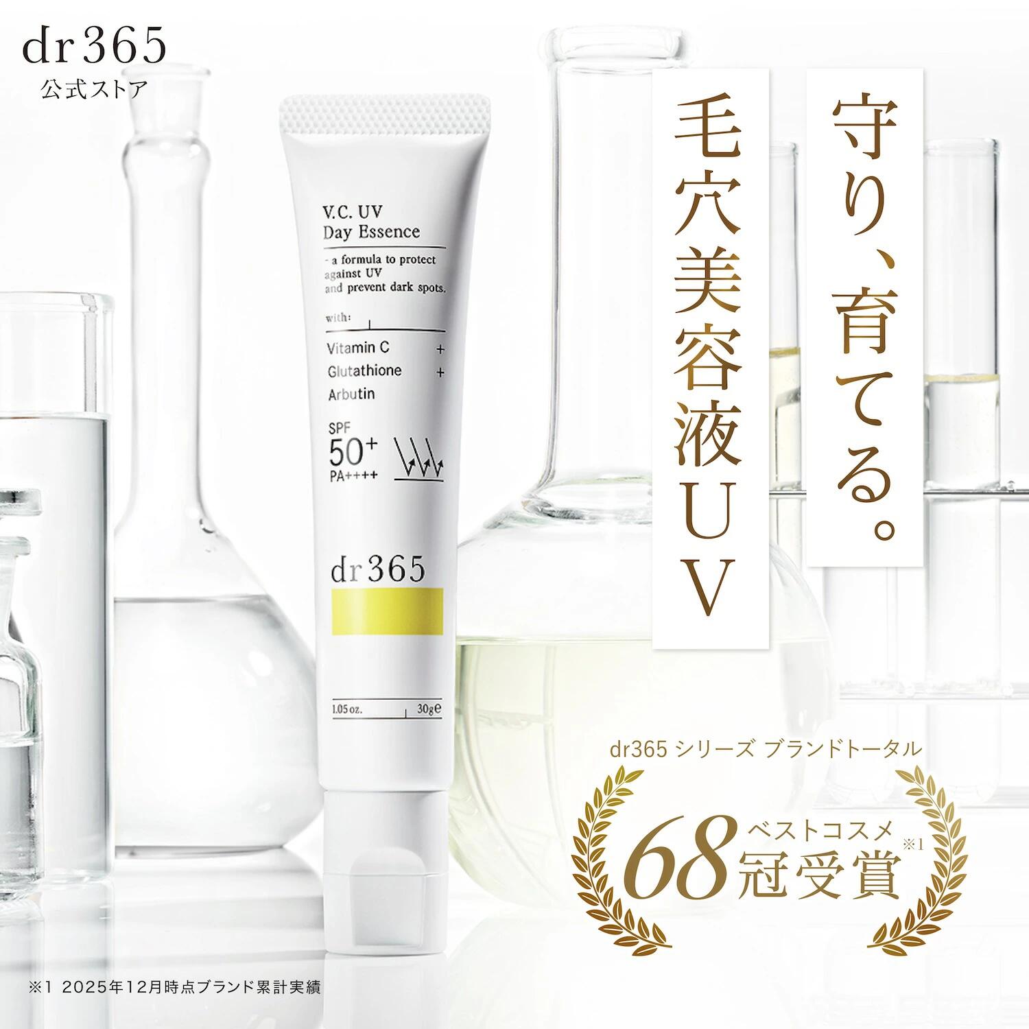 メディテーションナイトトワレ 17mL おだやかな夜のために心につける