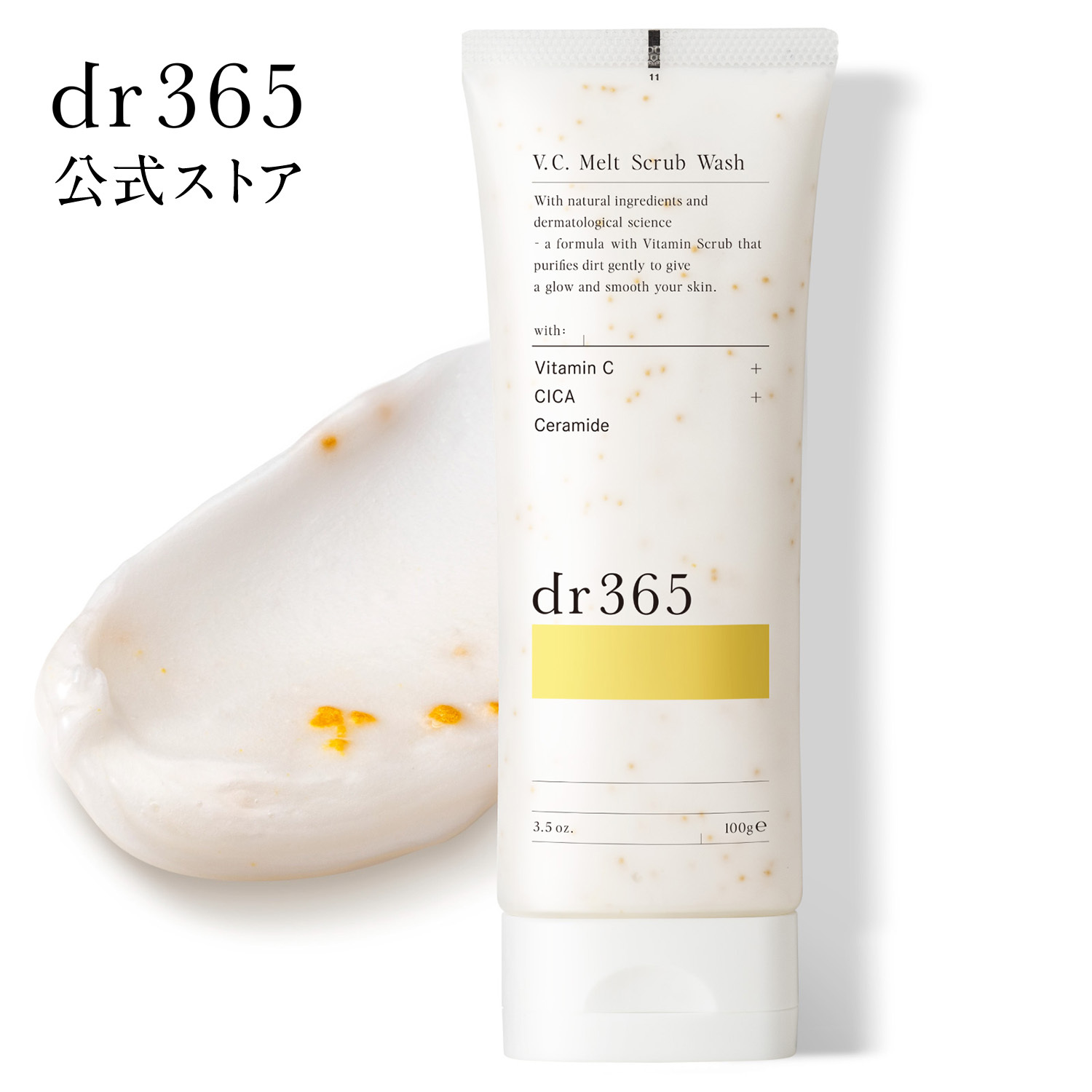 楽天市場】dr365 V.C. プレエッセンス C 30ml ビタミン 美容液
