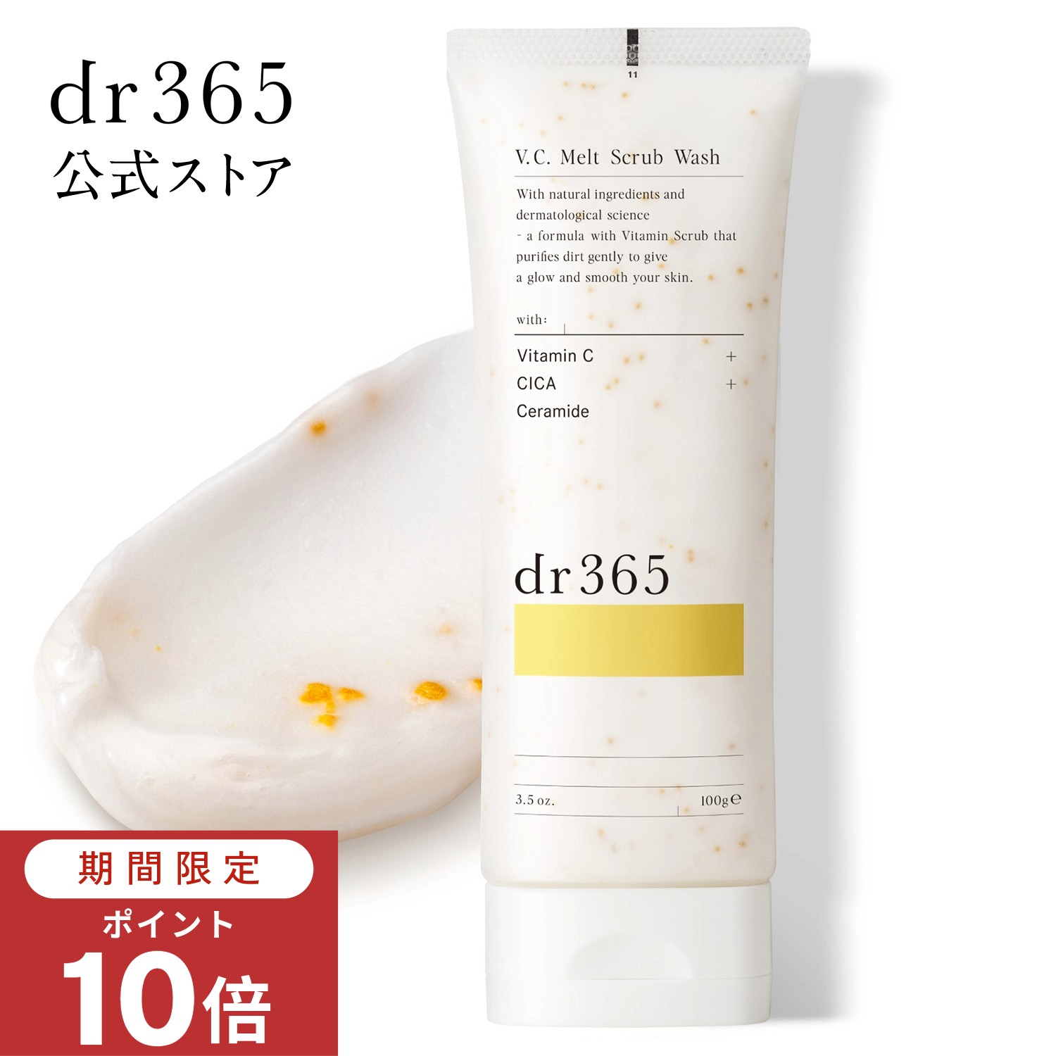 ドクター365 プレエッセンスC 30ml 353589_1_200.jpg?09180431