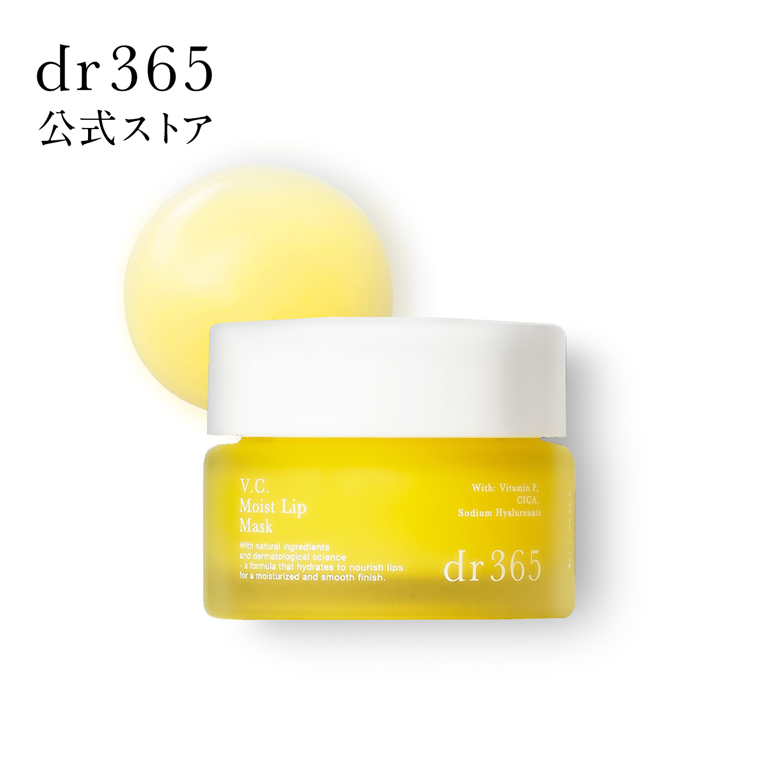 楽天市場】【公式】V.C. リリースクレンジングジェル / 100g / dr365