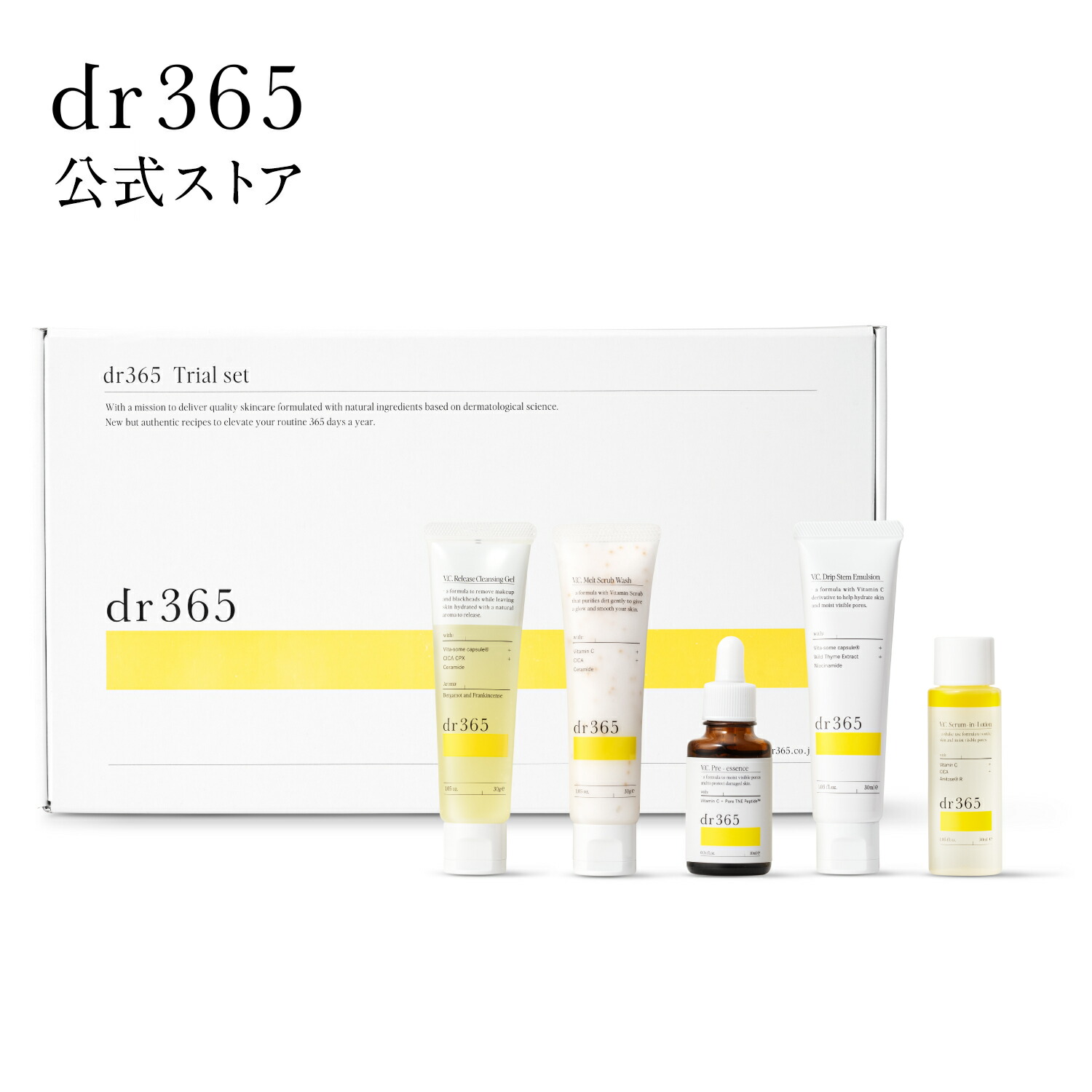 楽天市場】dr365 V.C. プレエッセンス C 30ml ビタミン 美容液