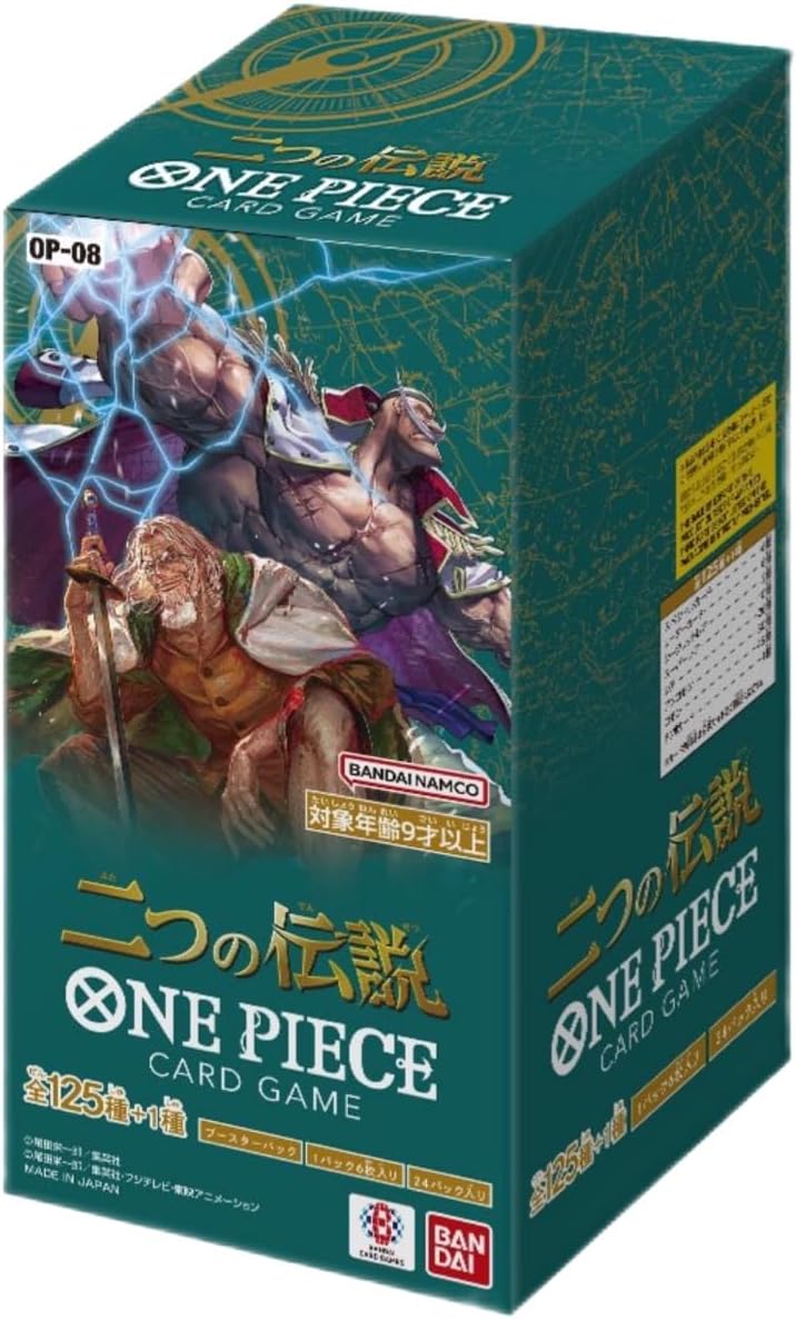【5月25日発売】ONE PIECEカードゲーム ブースターパック 二つの伝説【OP-08】 (BOX)24パック入画像