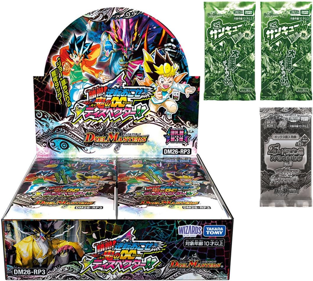 楽天市場】デュエル・マスターズ TCG DM26-SD1 ドキドキつよいデッキ