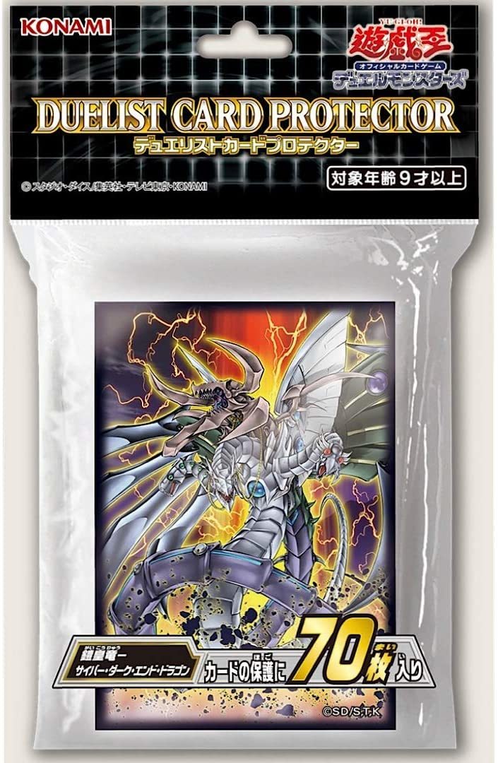 楽天市場 遊戯王ocg デュエルモンスターズ デュエリストカードプロテクター 鎧皇竜 がいこうりゅう サイバー ダーク エンド ドラゴン Cg1734 ｄ ｒ ａｓｈｏｐ