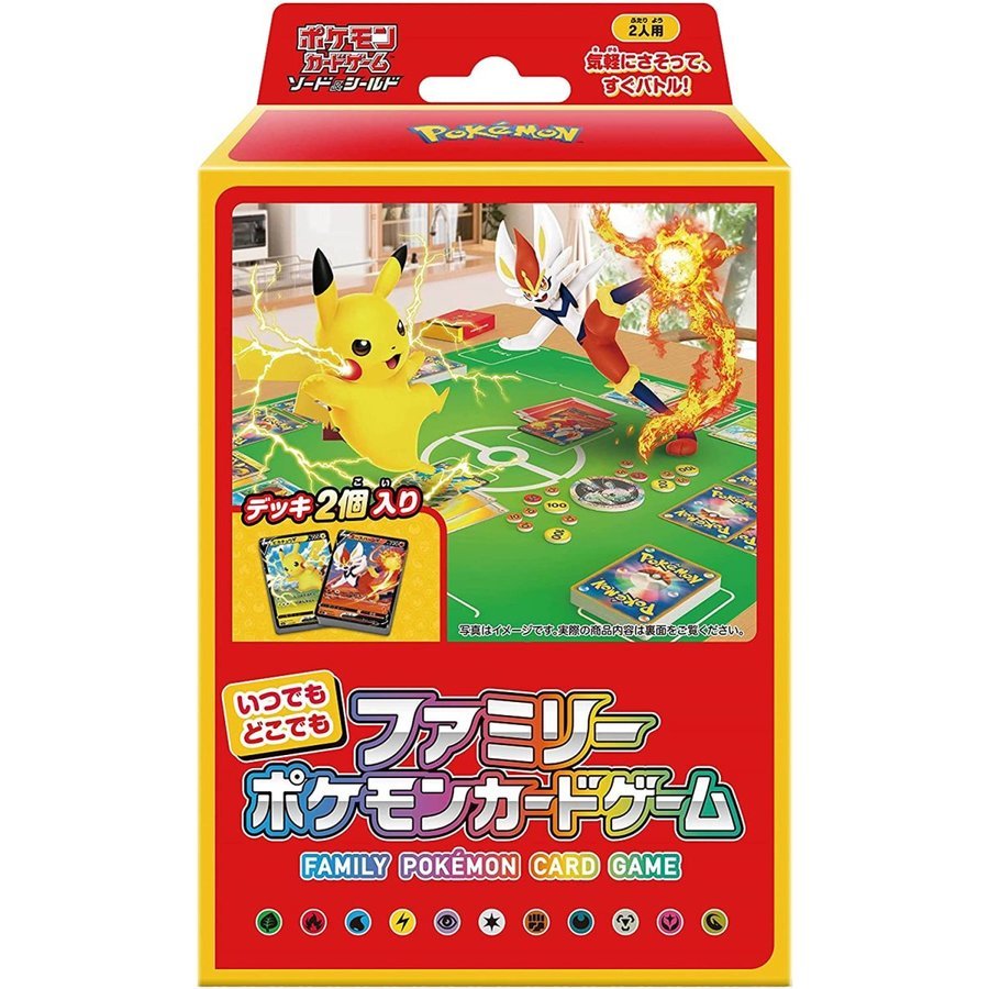 楽天市場 予約 ポケモンカードゲーム ソード シールド スペシャルカードセット ミュウツーv Union P G Shop