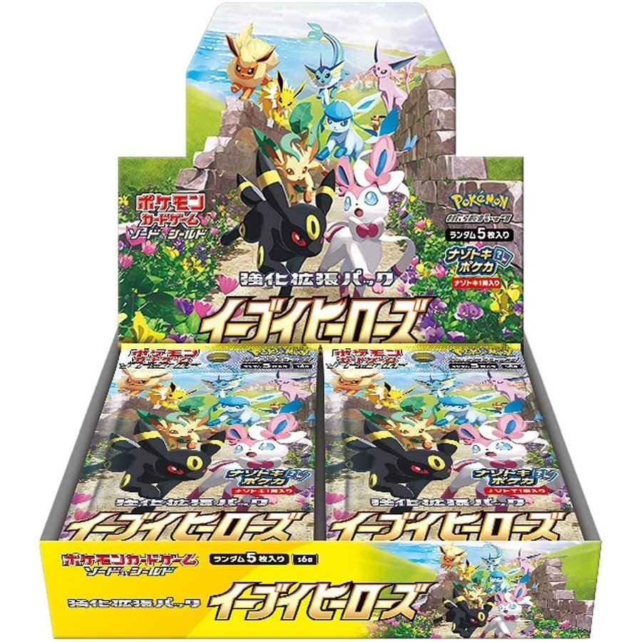 楽天市場 ポケモンカードゲーム 新強化拡張パック イーブイヒーローズ 1box ｄ ｒ ａｓｈｏｐ