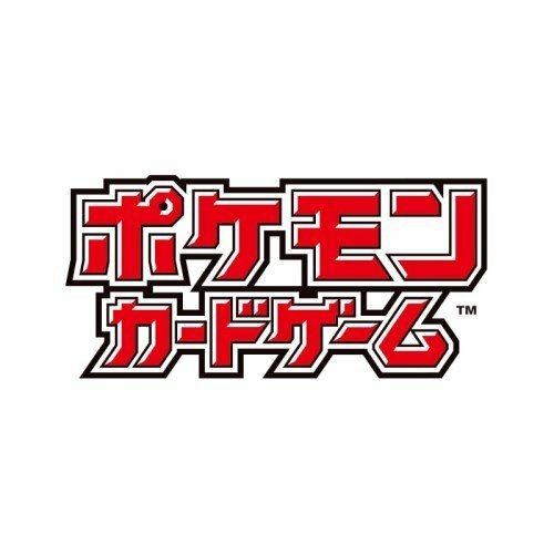 デッキシールド ポケモンカードゲーム モンスターボールデザイン トレーディングカードゲーム Shivshahilive Com