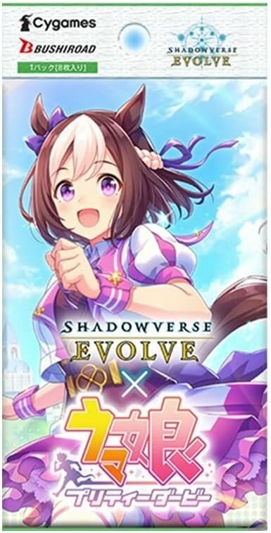 初回限定 Shadowverse Evolve コラボパック ウマ娘 プリティーダービー Fucoa Cl