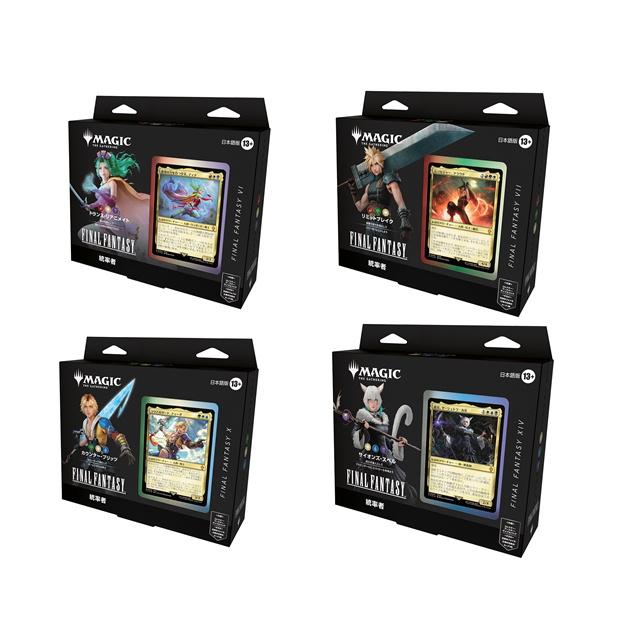 楽天市場】【2種×2個セット】ローウィンの昏明 統率者デッキ 日本語版