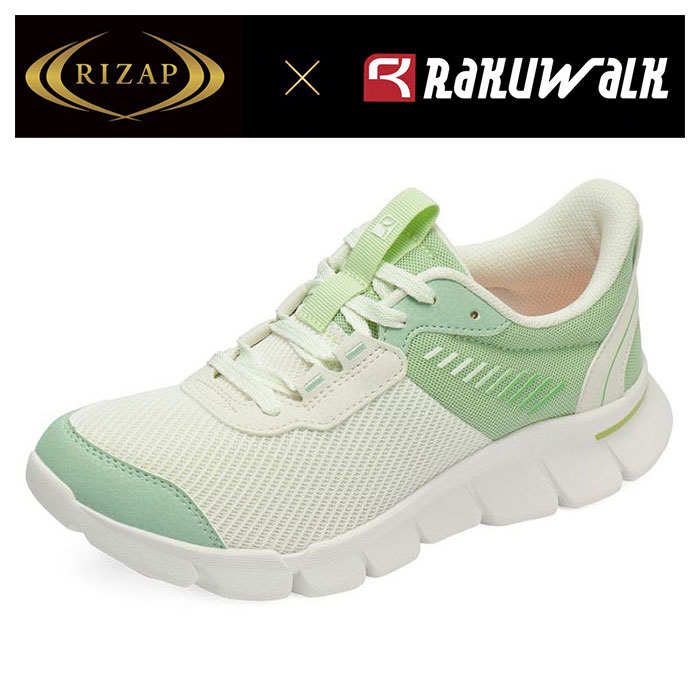 ★RIZAPコラボレーション商品★【 アシックス asics 】【 シューズ 靴 】 アシックス商事 レディース ウォーキングシューズ RaKUWaLK ラクウォーク ファイブグリップ 4E 軽い ダイエット ライザップ RL9217 RL-9217 (070) グリーン [250406][amz]