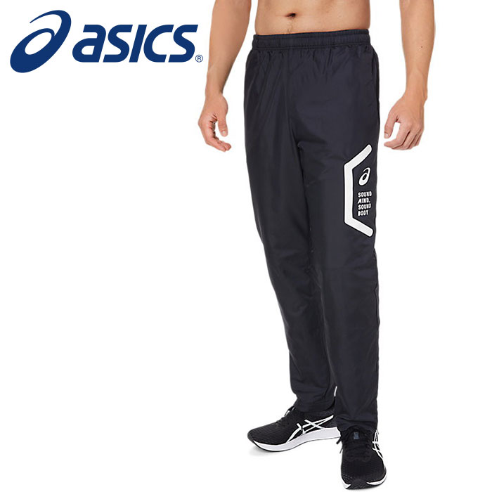 ★スリムフィットシルエット★【 アシックス asics 】 トレーニング 裏起毛 ウインドブレーカー ロング パンツ 下 裏トリコット 防寒 保温 スリムシルエット おしゃれ メンズ ウェア 2031E062 (001) パフォーマンスブラック [250730][amz]