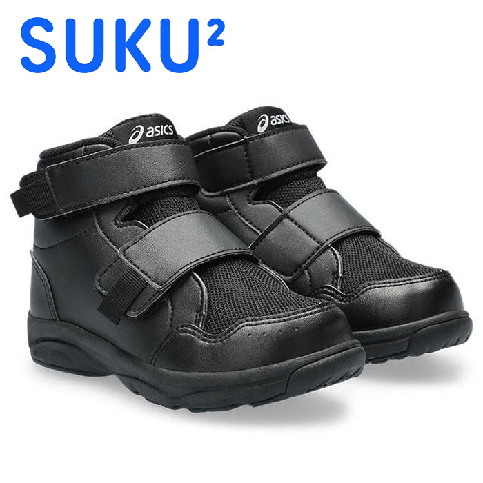 ★約3～7才の児童向け★【 アシックス asics 】【 シューズ 靴 】 アシックス商事 キッズ シューズ GD.WALKER MINI GDウォーカー ミニ HI 2 男の子 女の子 子ども 靴 スニーカー ハイカッ スクスク 1144A313 (001) ブラック [251103][amz]