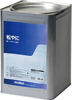 【 モルテン molten 】 RE15 ハンドボール エキップメント 松やに１５ｋｇ [200411][amz] 43,188円